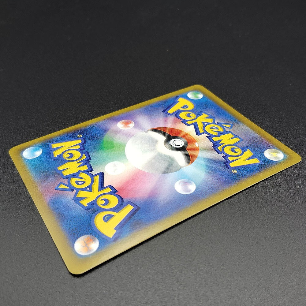 Zekrom CHR S8b VMAX Climax 195/184 Near Mint 2021 Japanese Pokemon Card