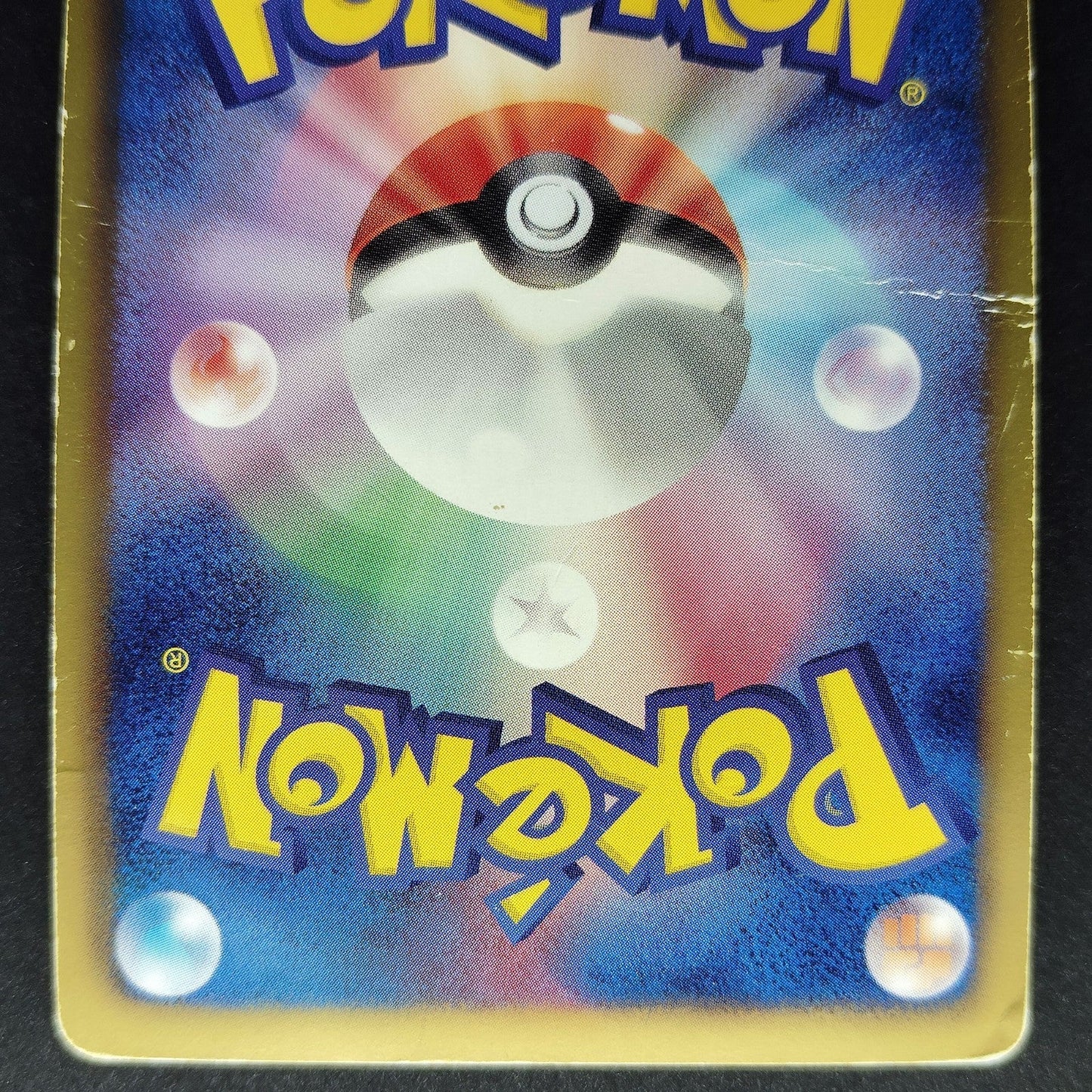 Mew EX BW5 Dragon Blast 022/050 1st Edition HP 2012 Japanese Pokemon Card