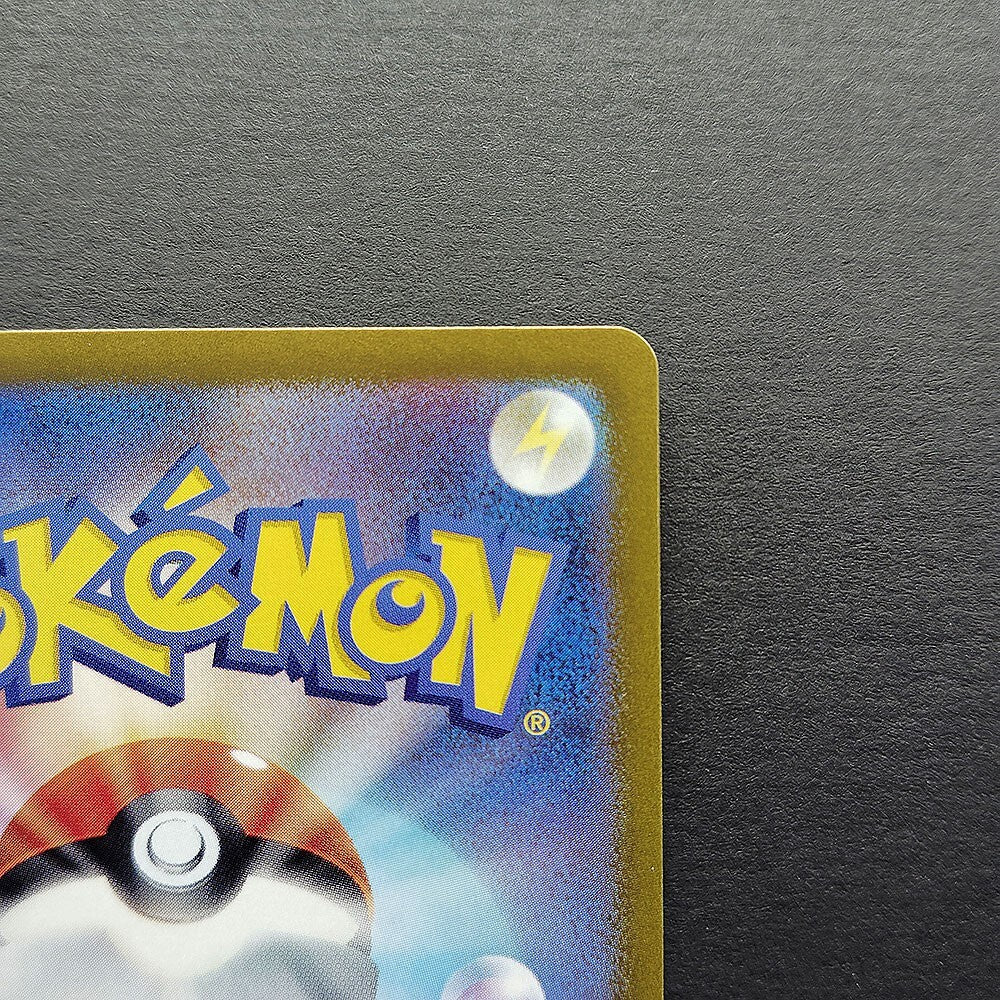 Iono's Bellibolt ex UR SV9 Battle Partners 130/100 NM 2025 Japanese Pokemon Card