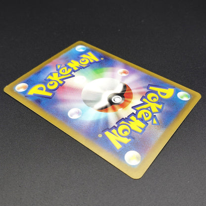 Gardevoir ex SSR sv4a Shiny Treasure 328/190 LP 2023 Japanese Pokemon Card