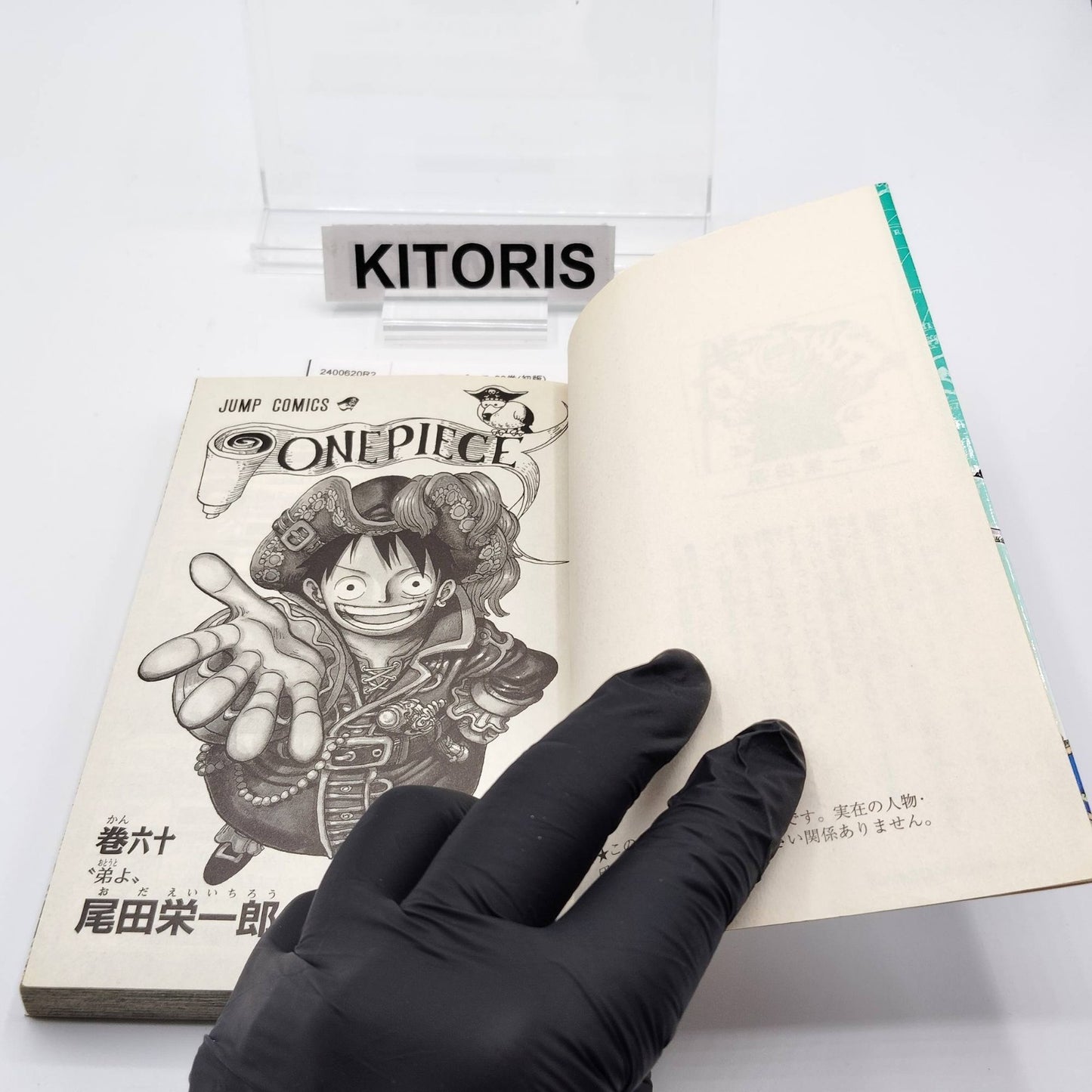 One Piece 1st Printing Vol 60 First Edition Shohan Manga Japanese 2010 Jump R2
