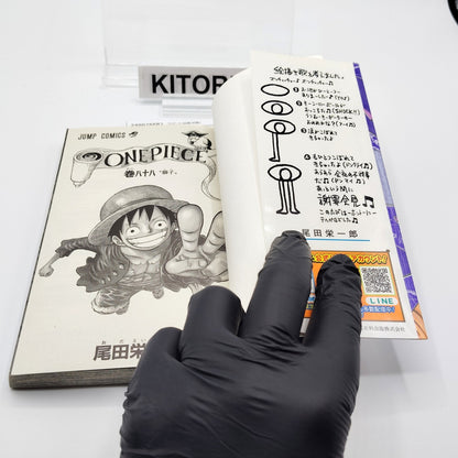 One Piece 1st Printing Vol 88 First Edition Japanese 2018 Eiichiro Oda R1