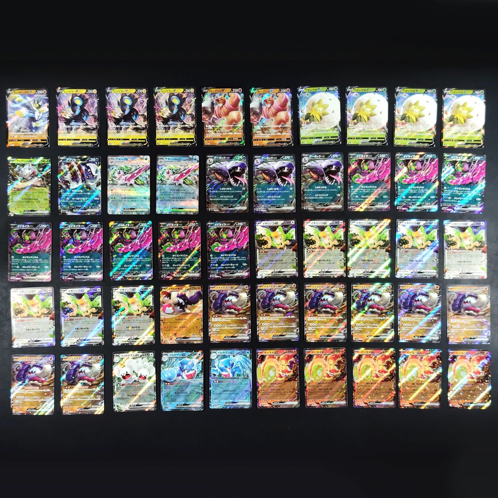 Bulk Lot of 1000 V ex VMAX VSTAR Lightly played Japanese Pokemon Card R11
