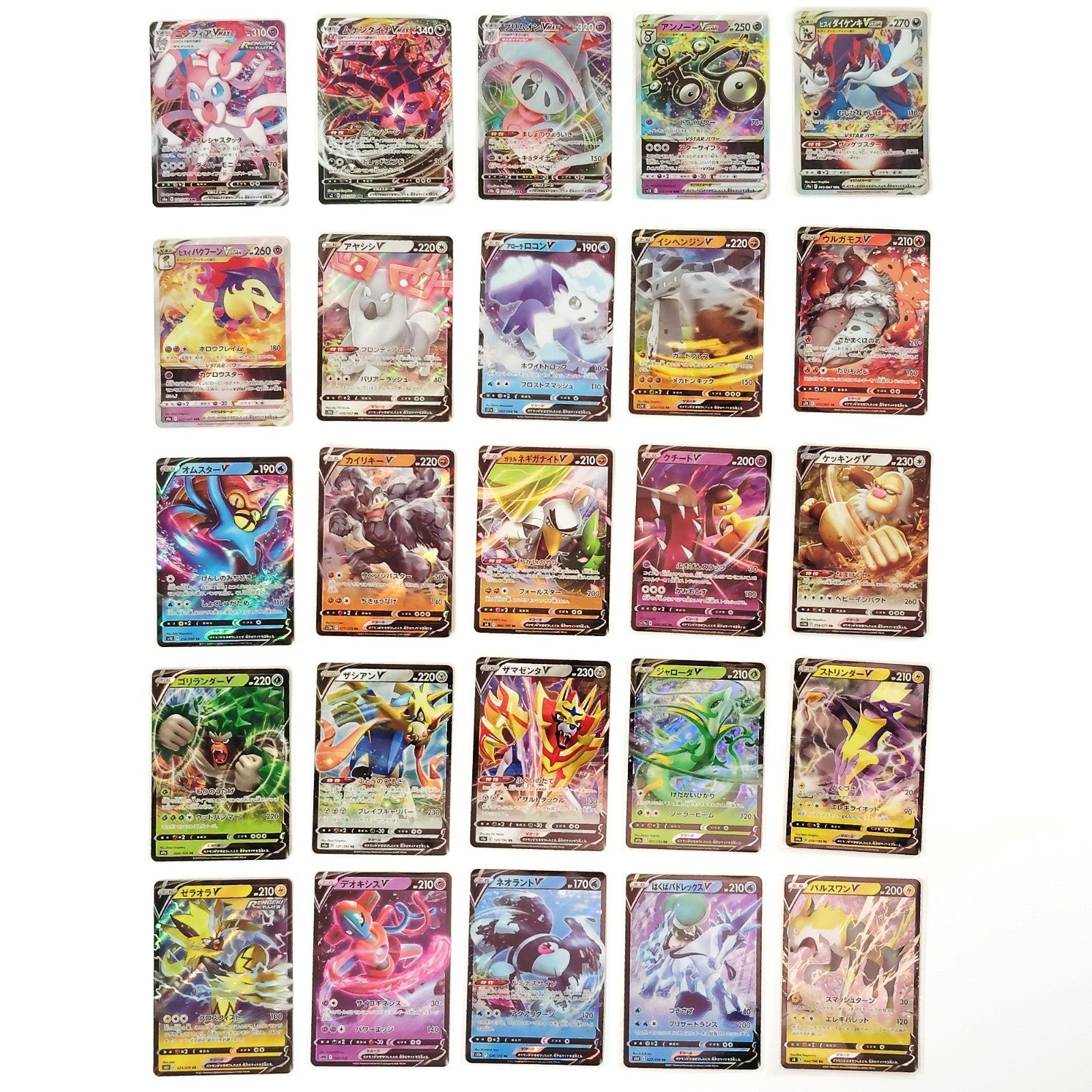 Pokemon Card Bulk Lot 100 V ex VMAX VSTAR NM-LP No Dupes Japanese US Stock 791