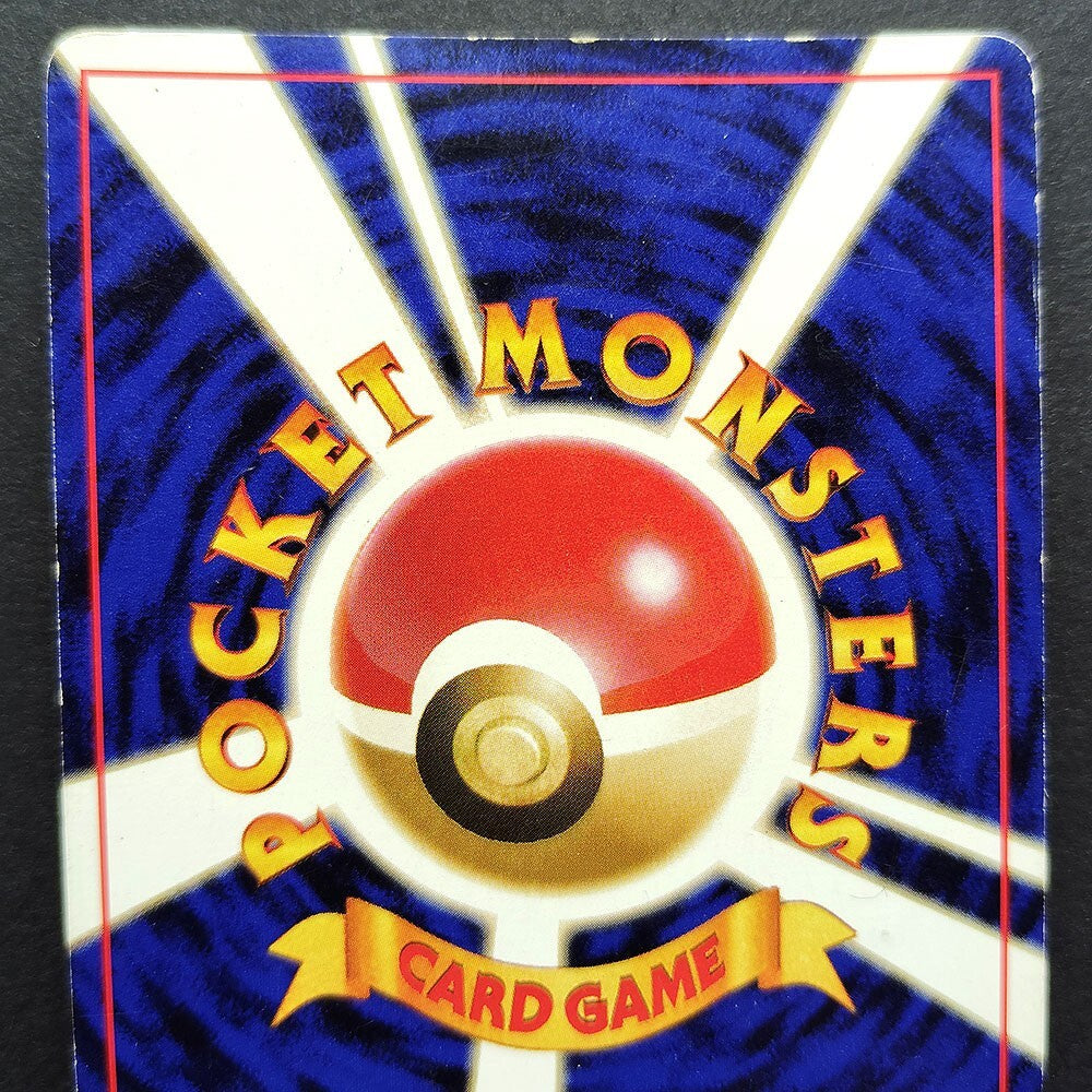 Snorlax LV.20 Jungle No.143 Old Back MP Japanese Pokemon Card