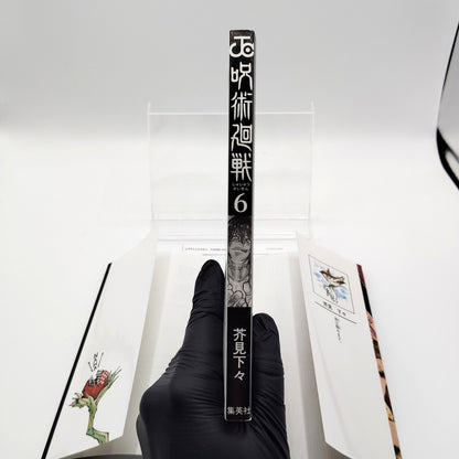 Jujutsu Kaisen 1st Printing Vol 6 First Edition Japanese 2019 Gege Akutami R1