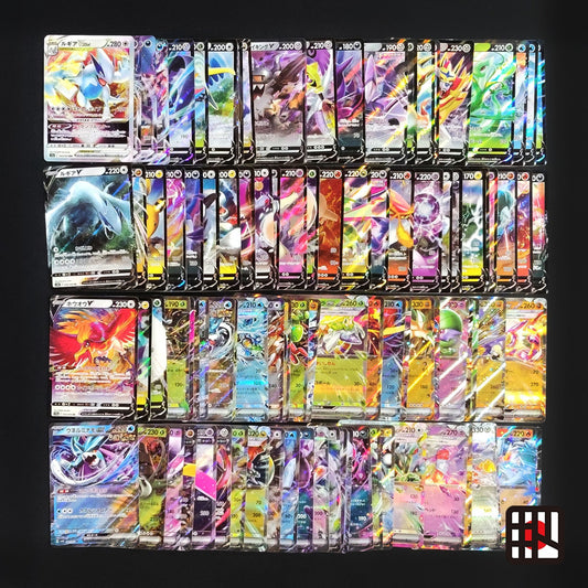 Bulk Lot of 100 V ex VMAX VSTAR LP No duplicates Japanese Pokemon Card R329