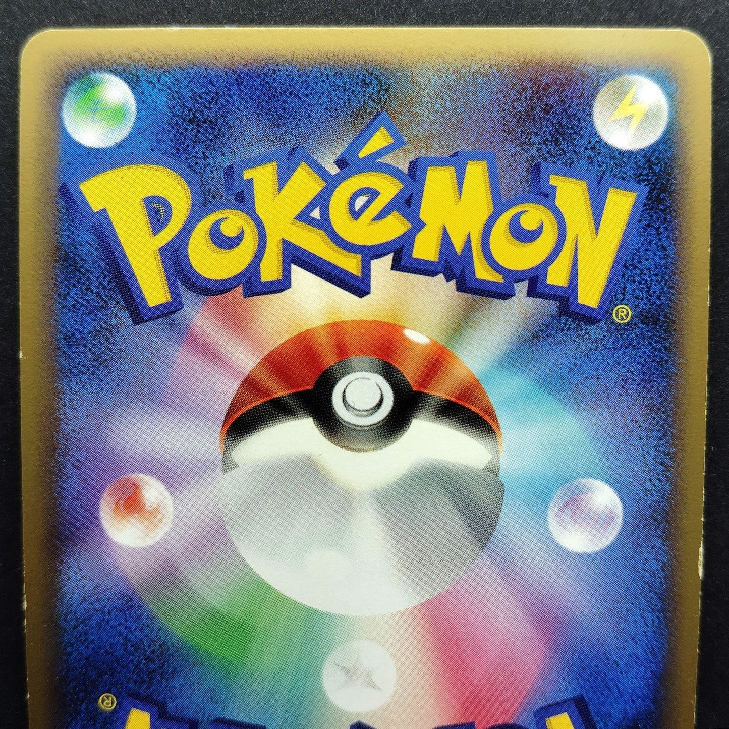 Latias HG & SS　Special Pack Promo 045/L-P LP 2010 Japanese Pokemon Card
