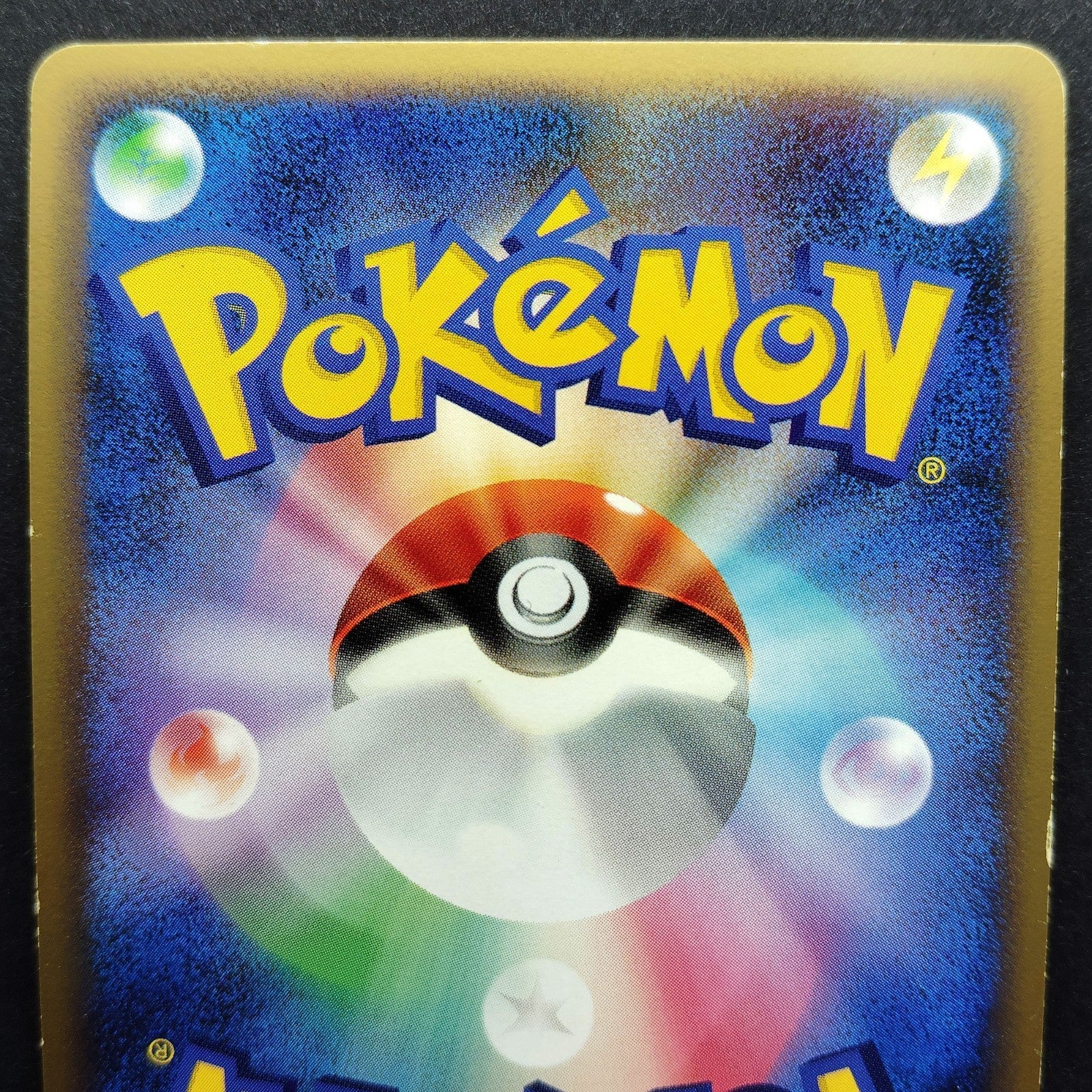 Latias HG & SS　Special Pack Promo 045/L-P LP 2010 Japanese Pokemon Card