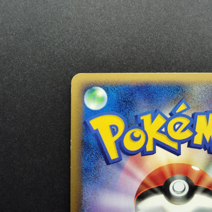 Giratina LV.52 Cry from the Mysterious 1st Edition LP Japanese Pokemon Card 2008