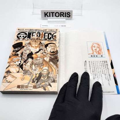 One Piece 1st Printing Vol 75 w/Obi First Edition Manga Japanese 2014 Jump R4