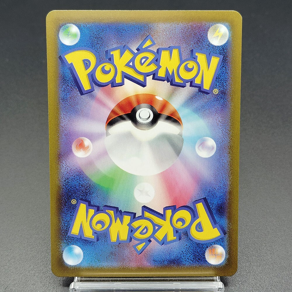 Umbreon ex SAR sv8a Terastal Festival 217/187 NM 2024 Japanese Pokemon Card