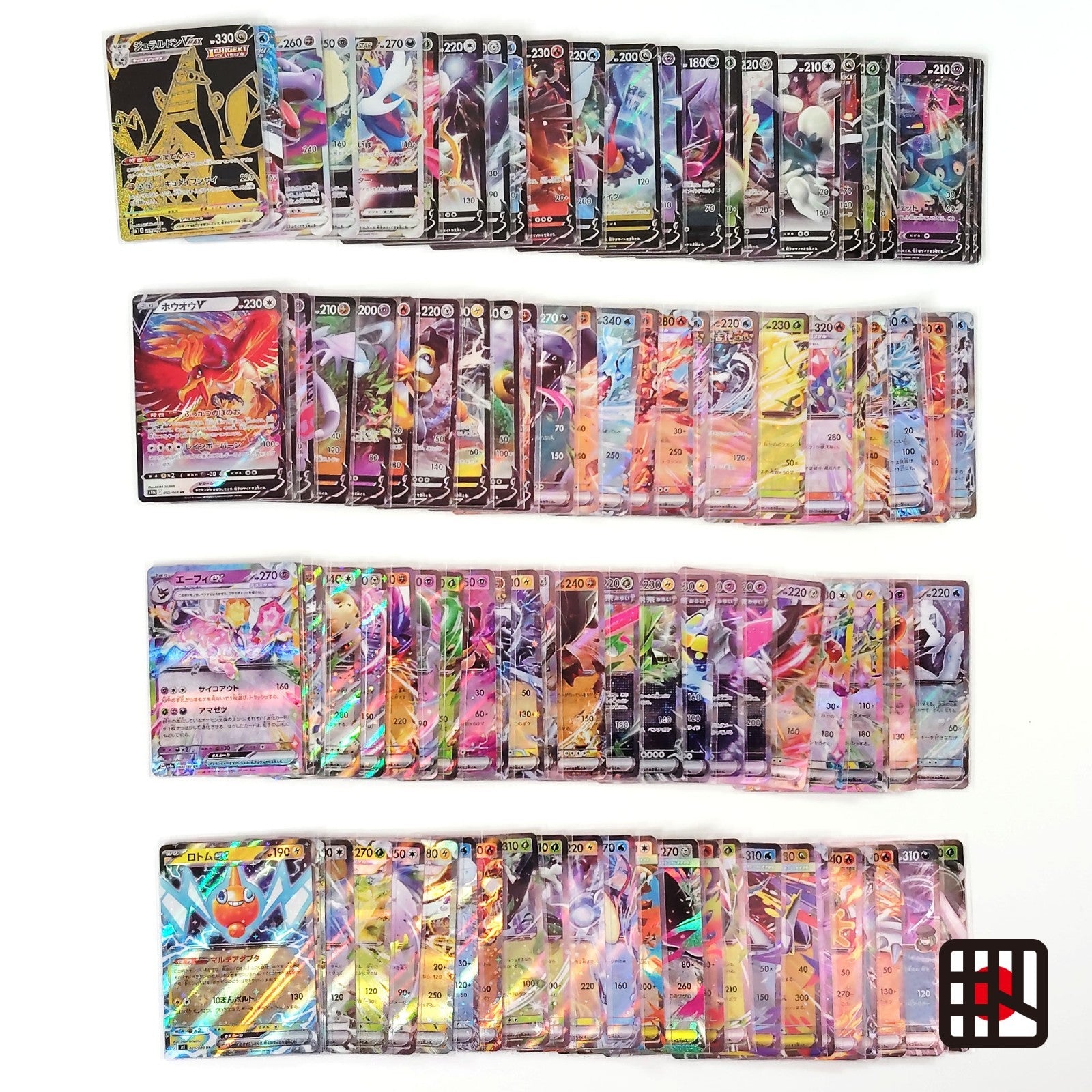 Pokemon Card Bulk Lot 100 V ex VMAX VSTAR NM-LP No Dupes Japanese US Stock 781