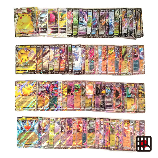 Pokemon Card Bulk Lot 100 V ex VMAX VSTAR NM-LP No Dupes Japanese US Stock 765