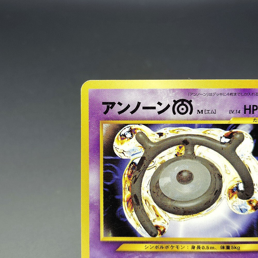 Unown M LV.14 Neo Discovery No.201 Old Back LP 2000 Japanese Pokemon Card