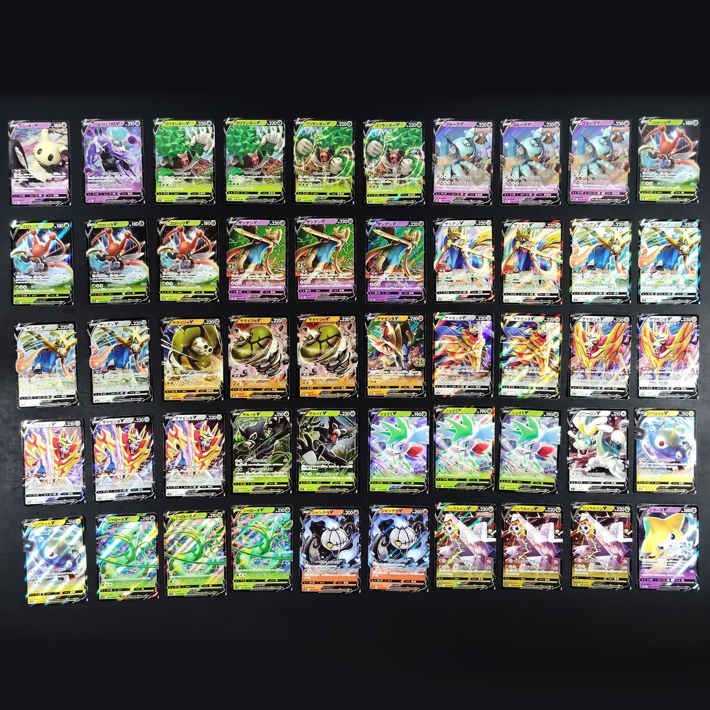 Bulk Lot of 1000 V ex VMAX VSTAR Lightly played Japanese Pokemon Card R10