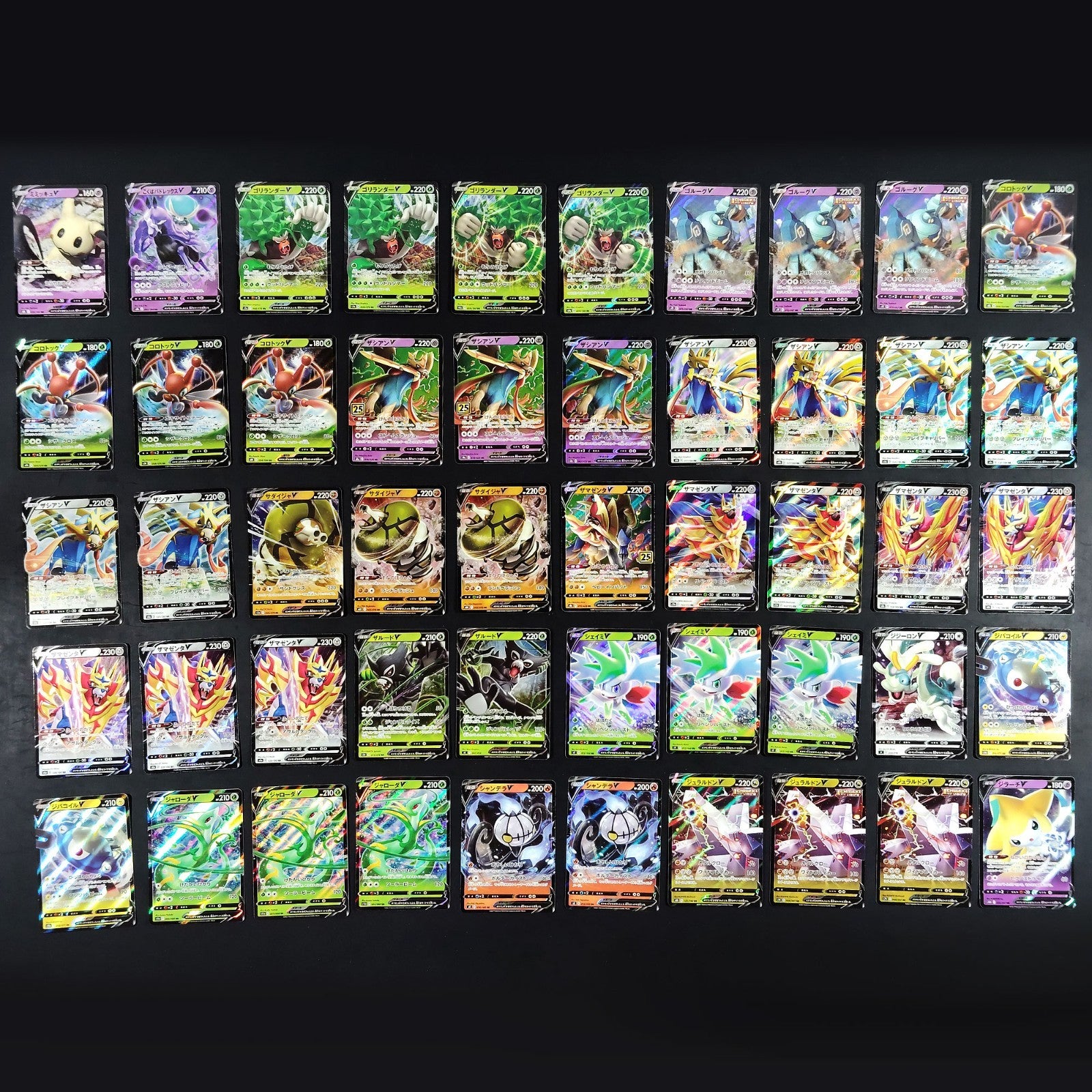 Bulk Lot of 1000 V ex VMAX VSTAR Lightly played Japanese Pokemon Card R10