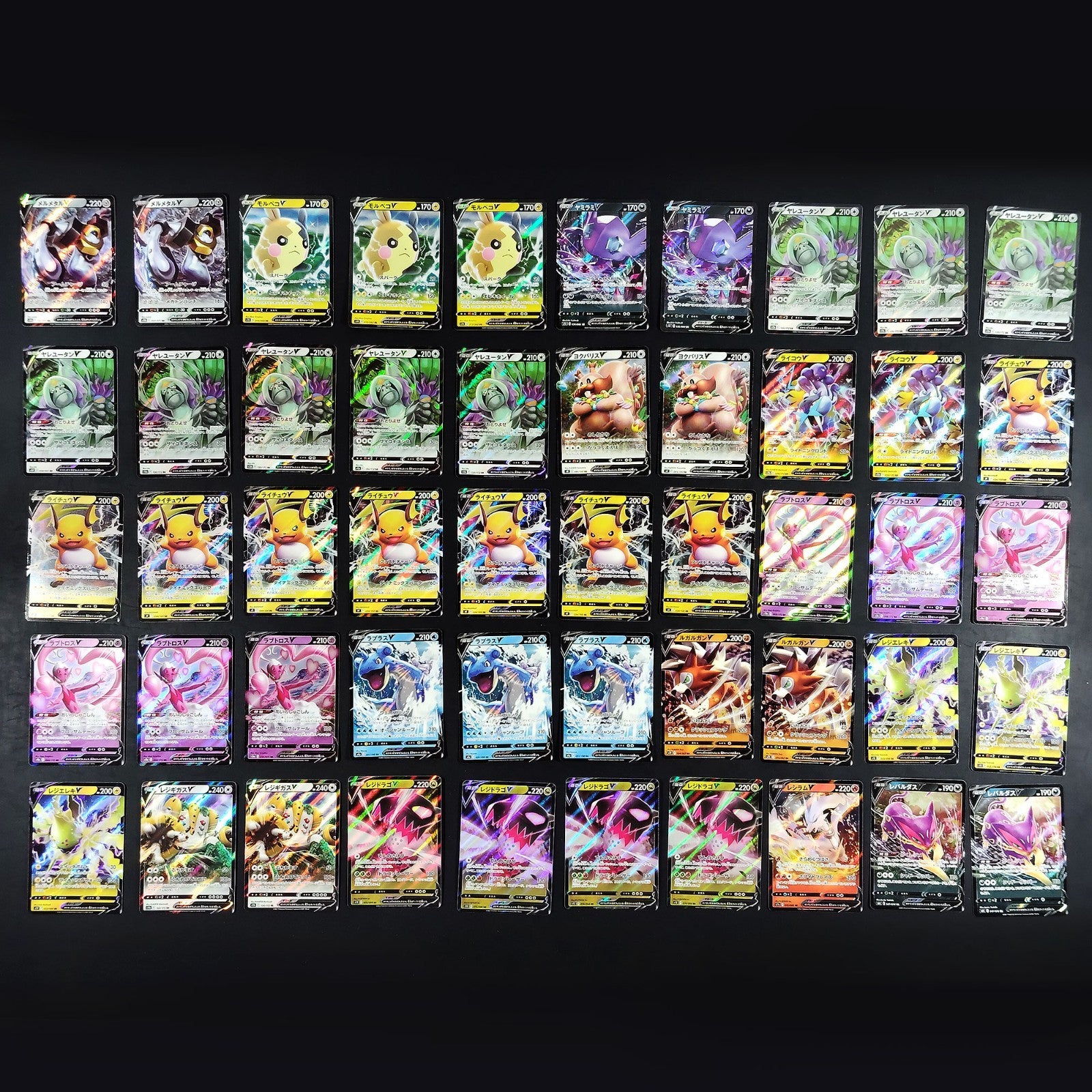Bulk Lot of 1000 V ex VMAX VSTAR Lightly played Japanese Pokemon Card R10