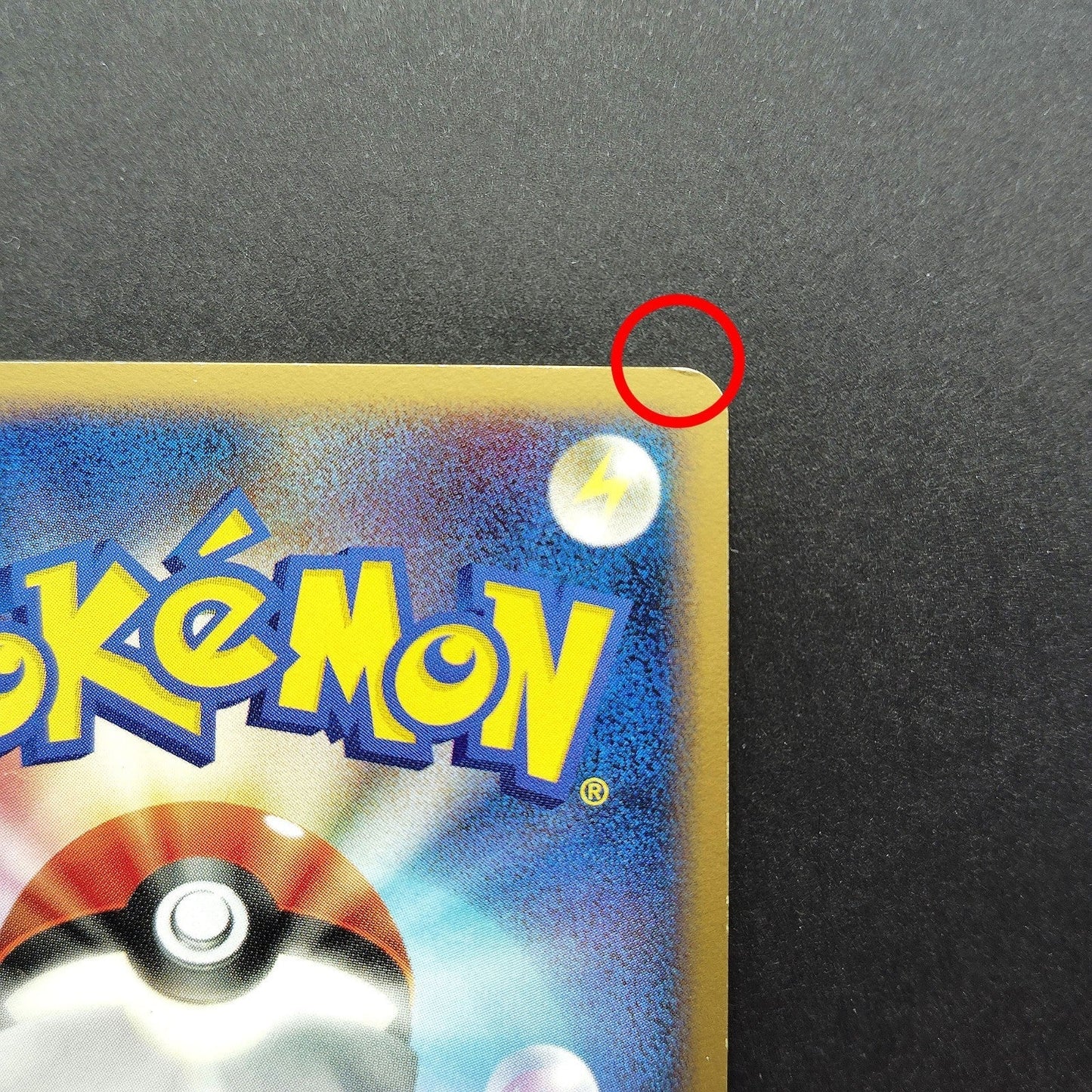 Giratina LV.52 Cry from the Mysterious 1st Edition LP Japanese Pokemon Card 2008