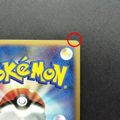 Giratina LV.52 Cry from the Mysterious 1st Edition LP Japanese Pokemon Card 2008