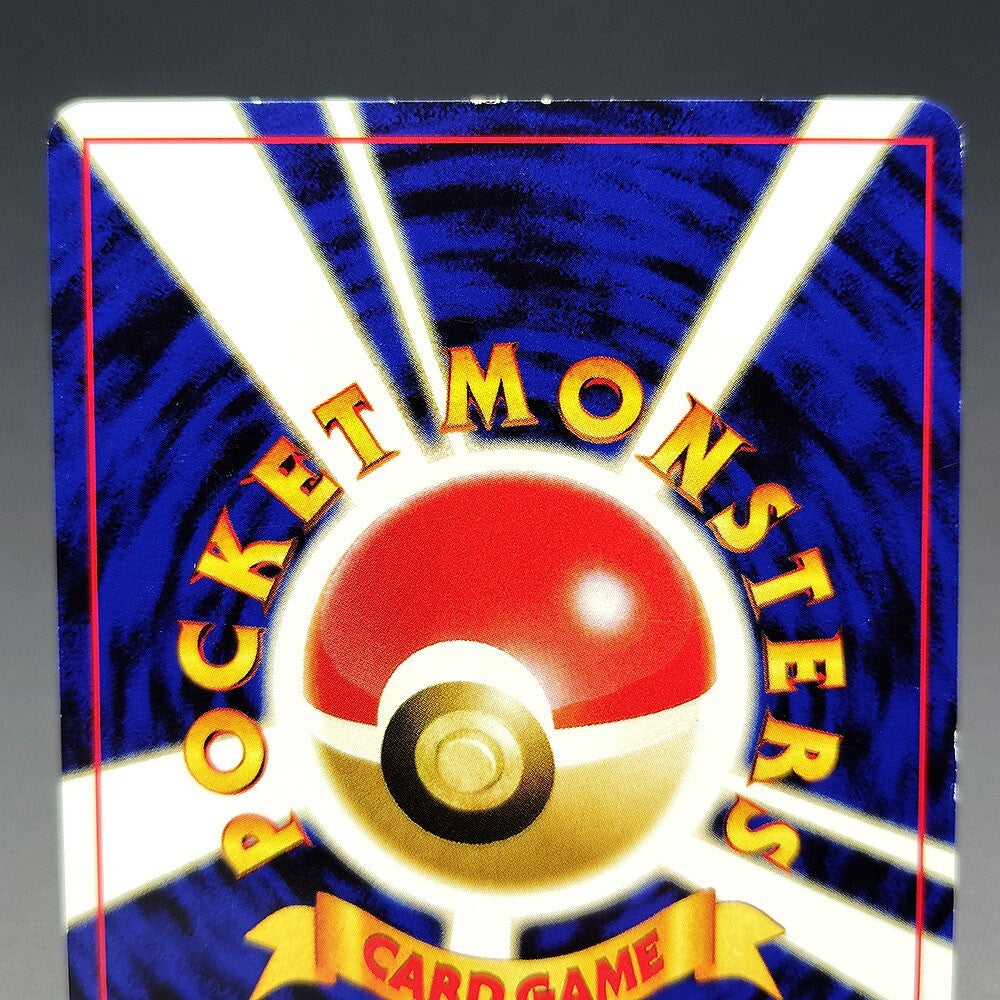 Unown N LV.14 Neo Discovery No.201 Old Back LP 2000 Japanese Pokemon Card