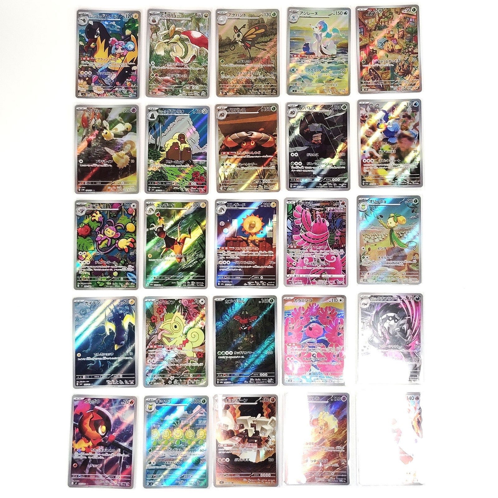 Pokemon Card Bulk Lot of 100 AR CHR NM-LP No Dupes Japanese 55