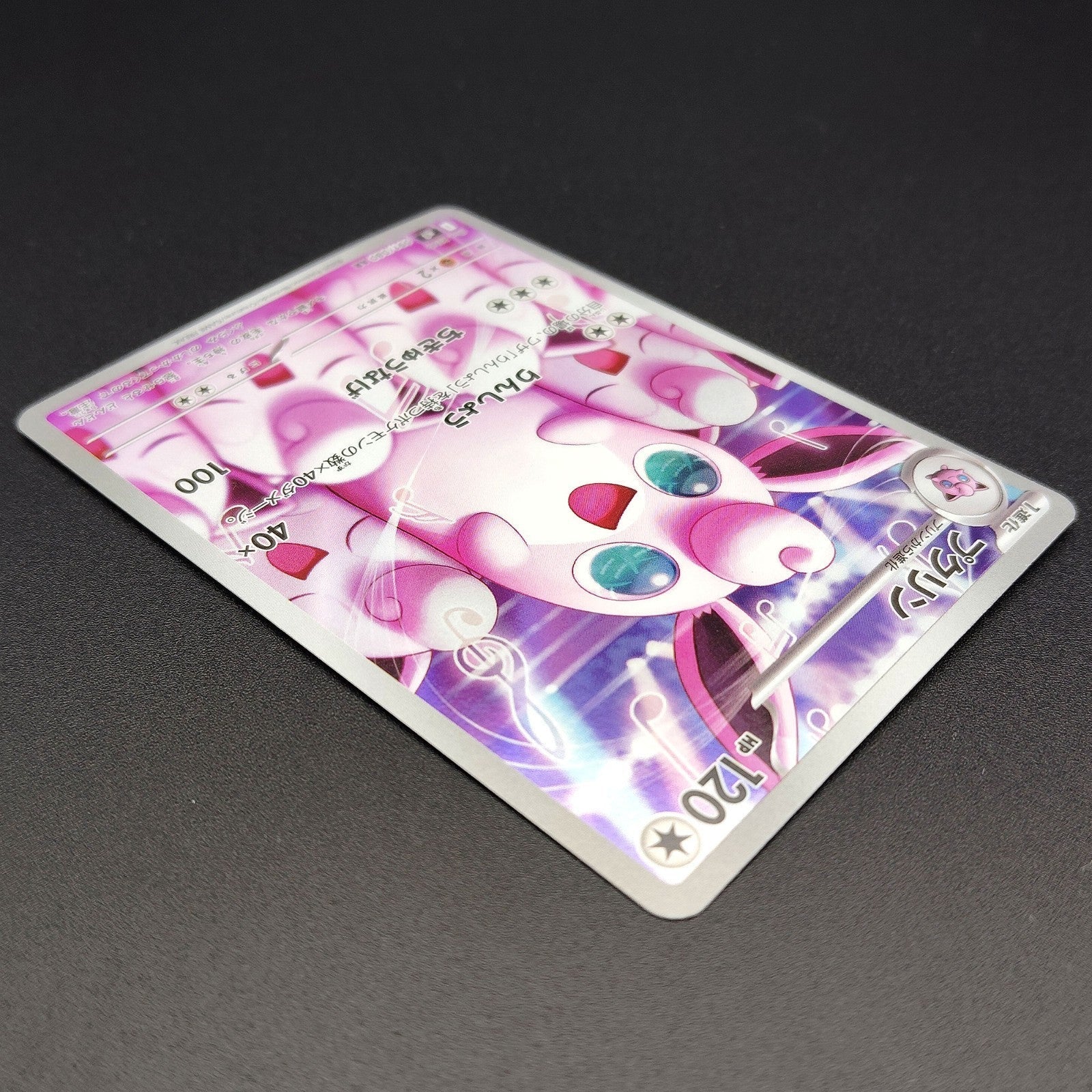 Wigglytuff AR M2 Inferno X 091/080 Lightly played 2025 Japanese Pokemon Card
