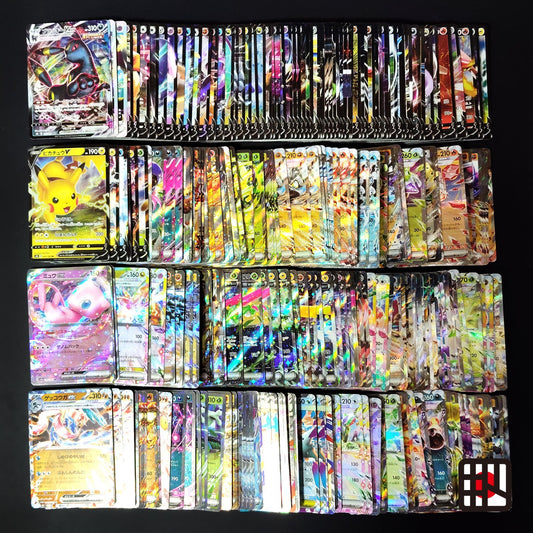 Bulk Lot of 300 V ex VMAX VSTAR Lightly played Japanese Pokemon Card R18