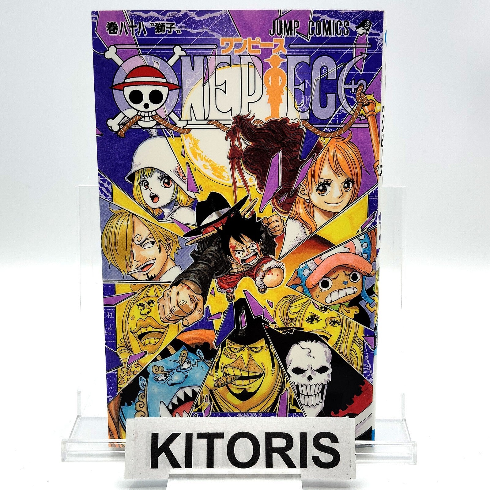 One Piece 1st Printing Vol 88 First Edition Japanese 2018 Eiichiro Oda R1