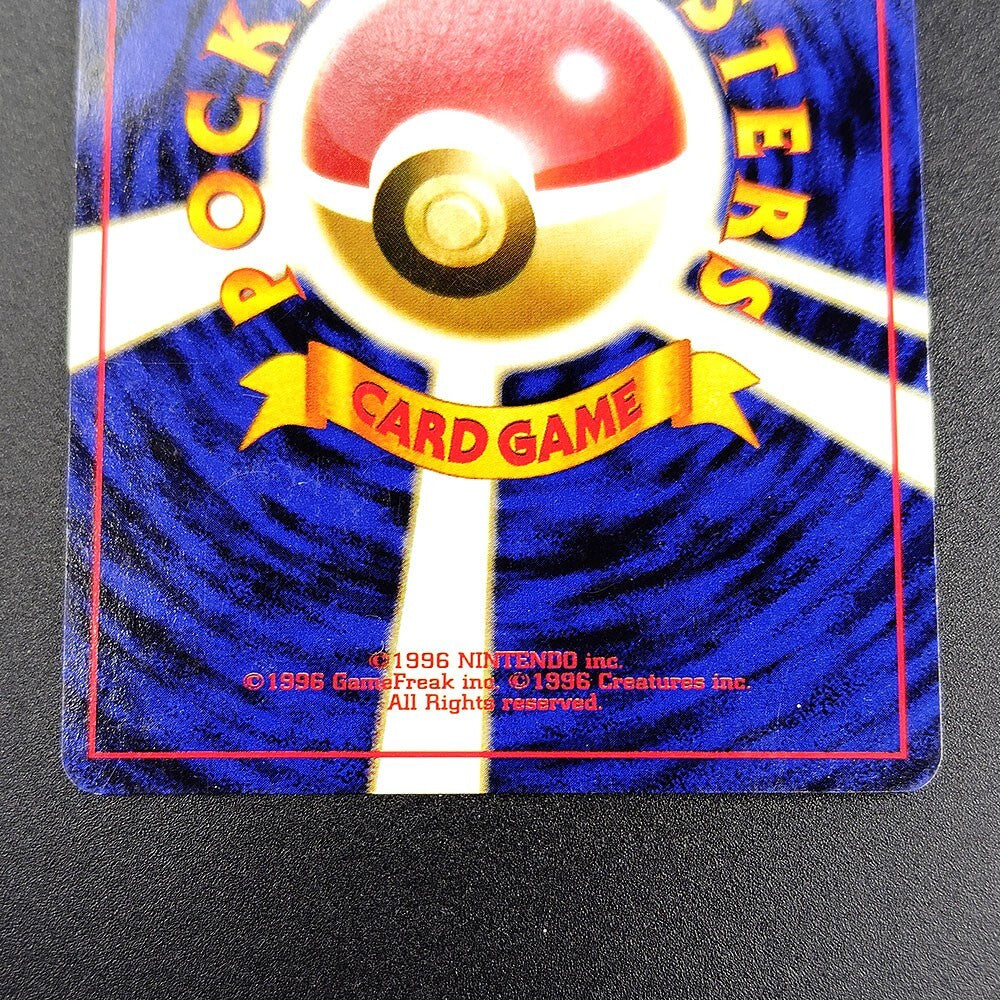 Dratini LV.10 Base Set Old Back No.147 LP 1996 Japanese Pokemon Card