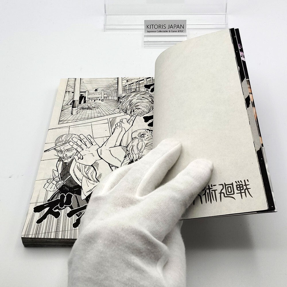 Jujutsu Kaisen Vol 13 1st Printing w/ Obi First Edition Manga Japanese 2020 Jump