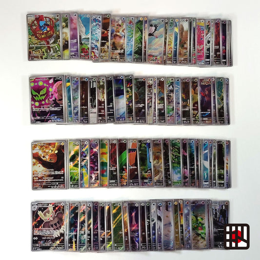 Pokemon Card Bulk Lot of 100 AR CHR NM-LP No Dupes Japanese 60 riolu