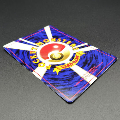 Charmander LV.10 No.004 Old Back LP Japanese Pokemon Card