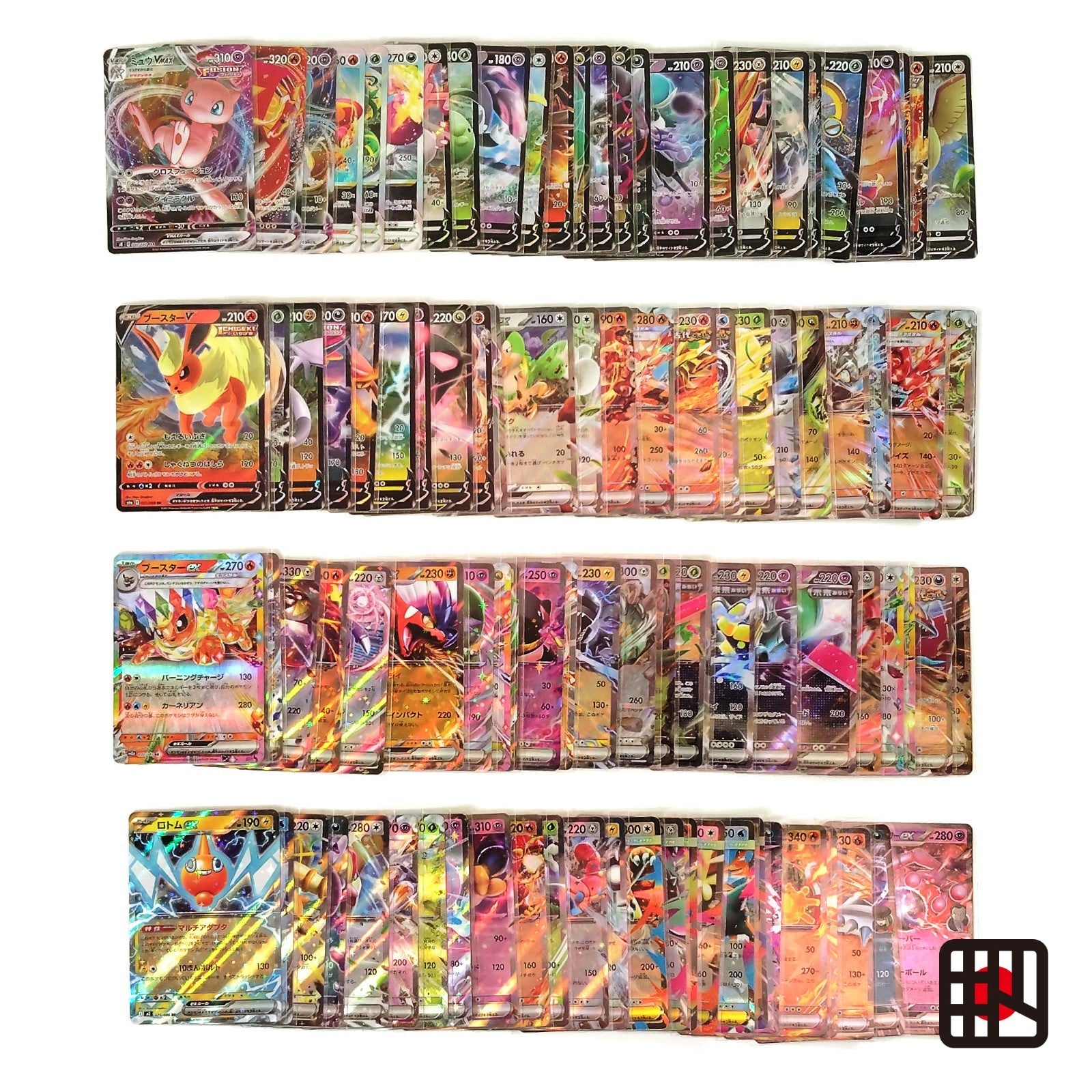 Pokemon Card Bulk Lot 100 V ex VMAX VSTAR NM-LP No Dupes Japanese US Stock 776