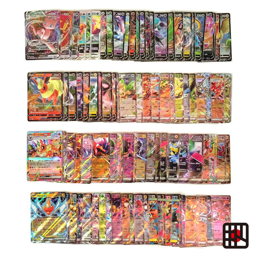 Pokemon Card Bulk Lot 100 V ex VMAX VSTAR NM-LP No Dupes Japanese US Stock 776