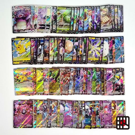 Pokemon Card Bulk Lot 100 V ex VMAX VSTAR NM-LP No Dupes Japanese US Stock 655