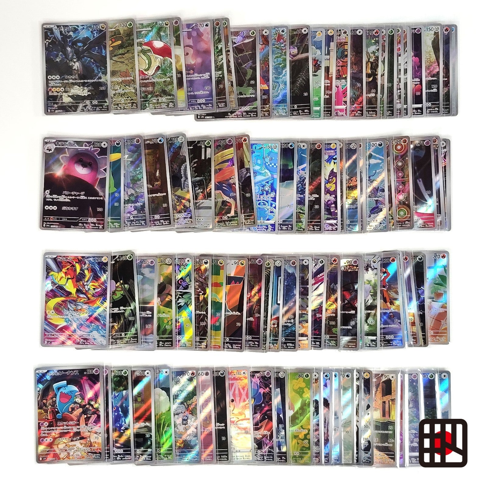 Pokemon Card Bulk Lot of 100 AR CHR NM-LP No Dupes Japanese 52