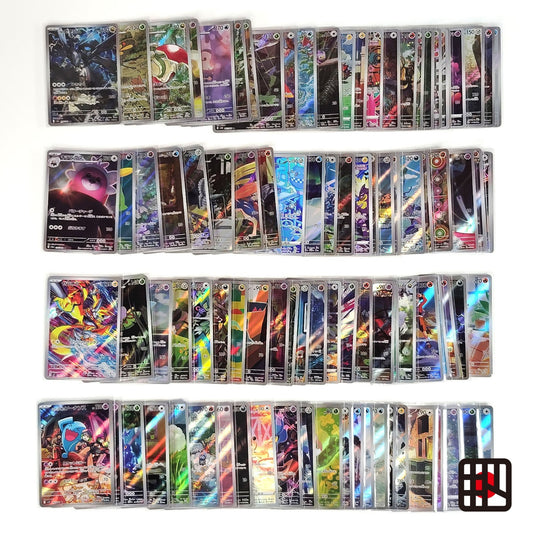 Pokemon Card Bulk Lot of 100 AR CHR NM-LP No Dupes Japanese 52
