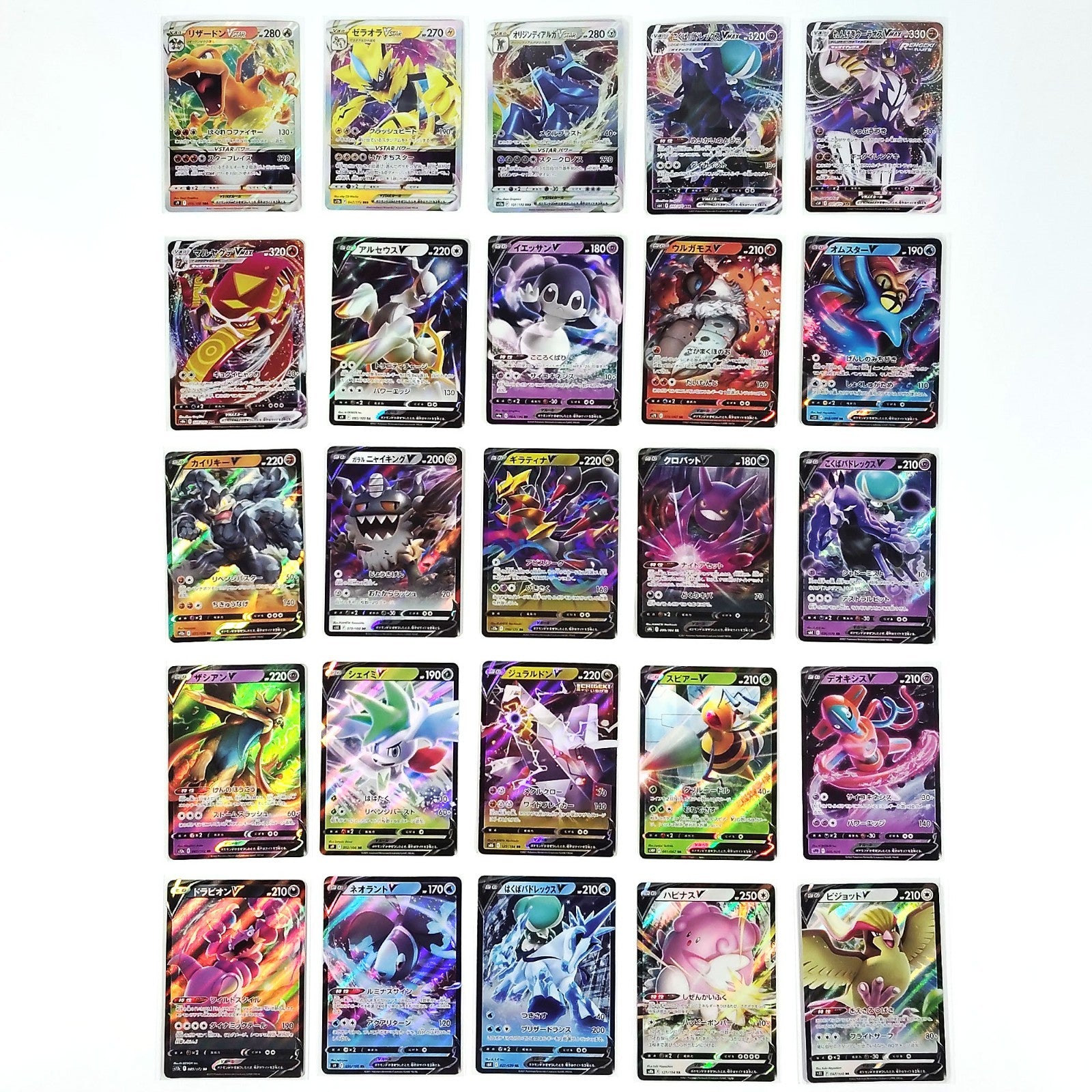 Pokemon Card Bulk Lot 100 V ex VMAX VSTAR NM-LP No Dupes Japanese US Stock 751