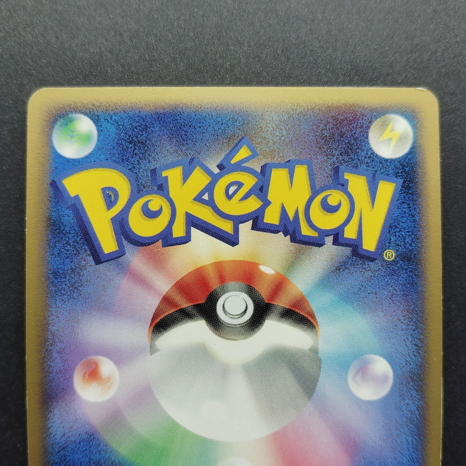 Giratina LV.52 Cry from the Mysterious 1st Edition LP Japanese Pokemon Card 2008