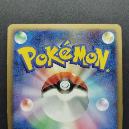 Giratina LV.52 Cry from the Mysterious 1st Edition LP Japanese Pokemon Card 2008