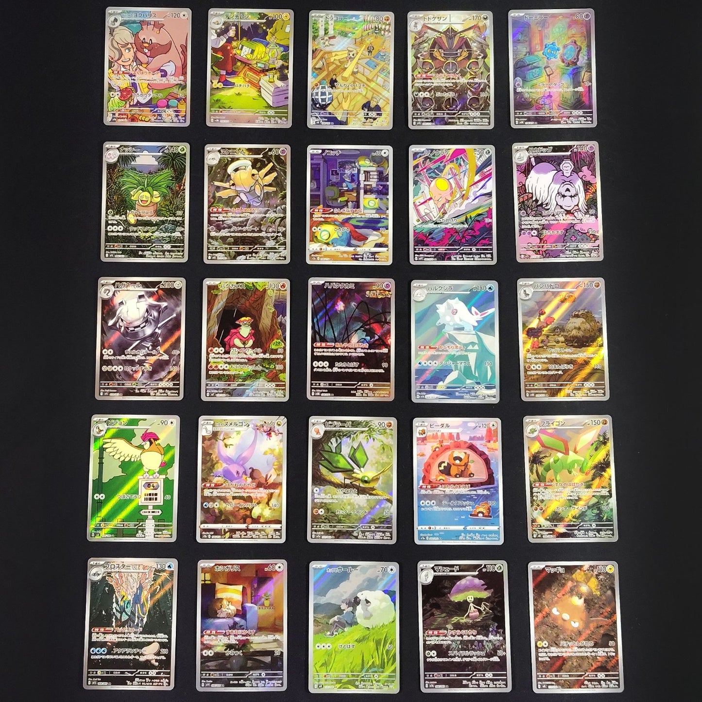 Pokemon Card Bulk Lot of 100 AR CHR NM-LP No Dupes Japanese US Stock 13