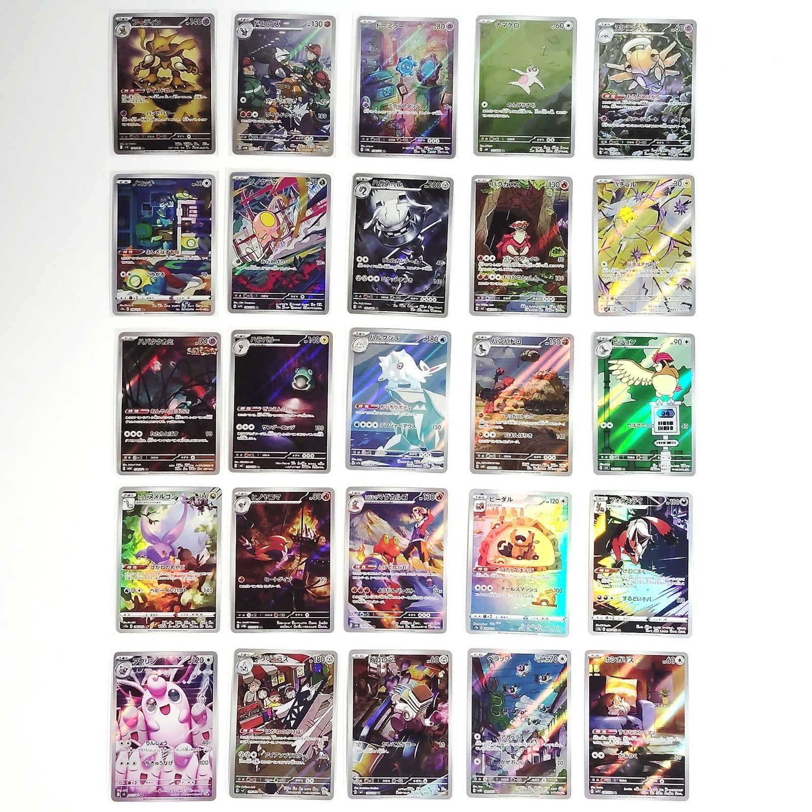 Pokemon Card Bulk Lot of 100 AR CHR NM-LP No Dupes Japanese US Stock 17