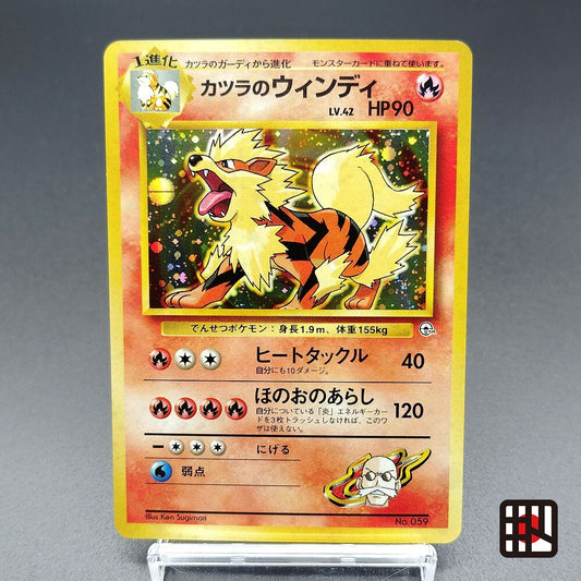 Blaine's Arcanine LV.42 Gym Old Back No.059 LP 1999 Japanese Pokemon Card R2