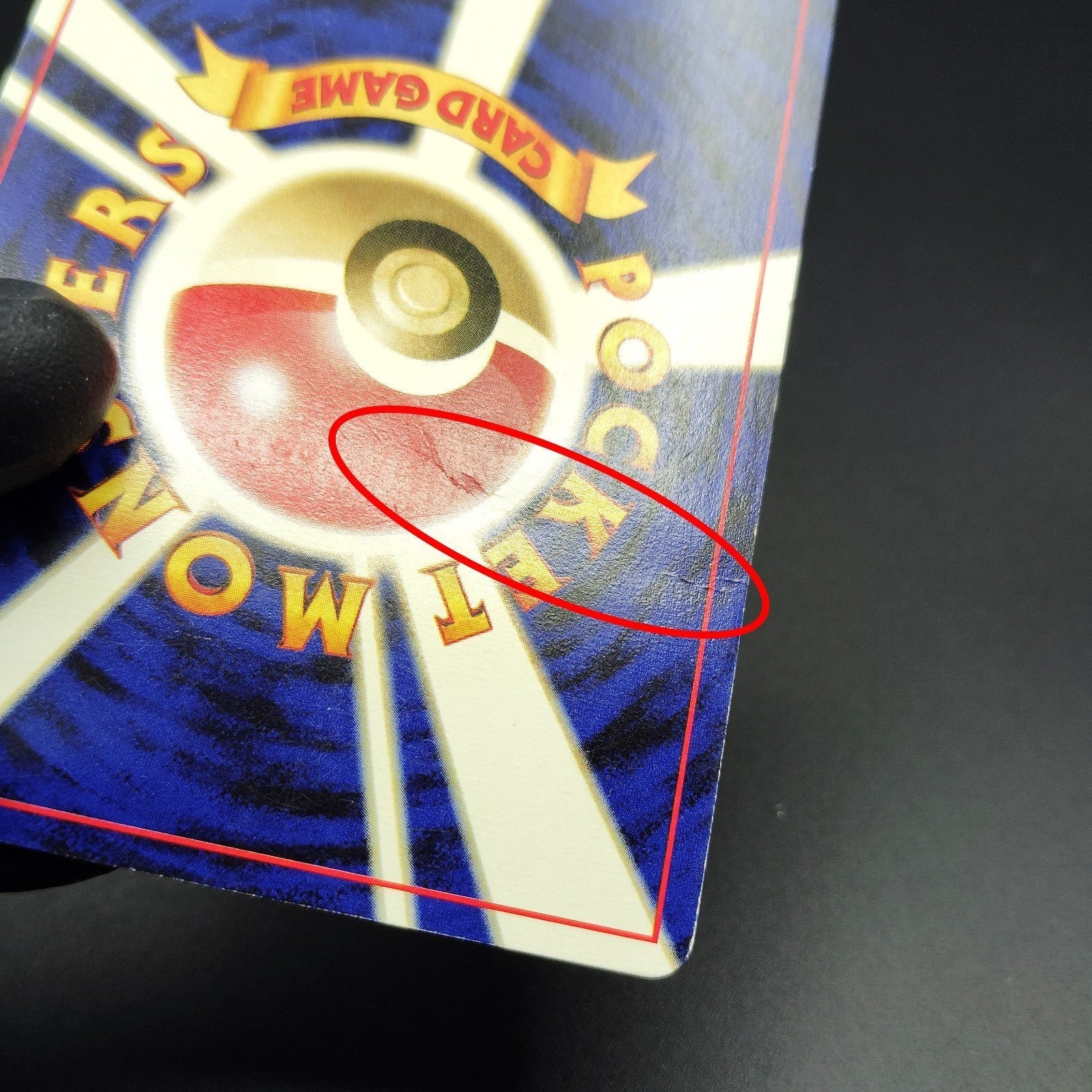 Lugia LV.55 GameBoy GB Promo No.249 Old Back MP 2001 Japanese Pokemon Card R1