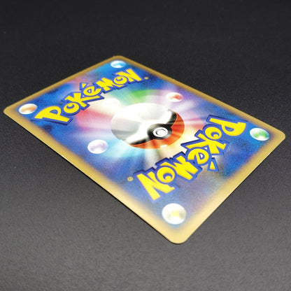 Latias HG & SS　Special Pack Promo 045/L-P LP 2010 Japanese Pokemon Card