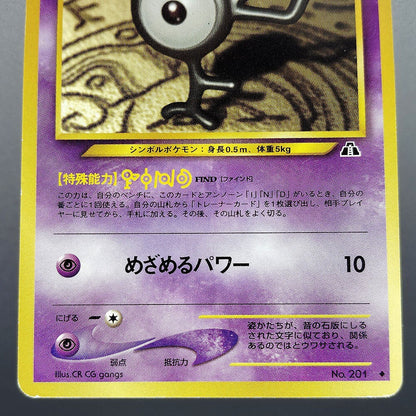 Unown F LV.16 Neo Discovery No.201 Old Back LP 2000 Japanese Pokemon Card