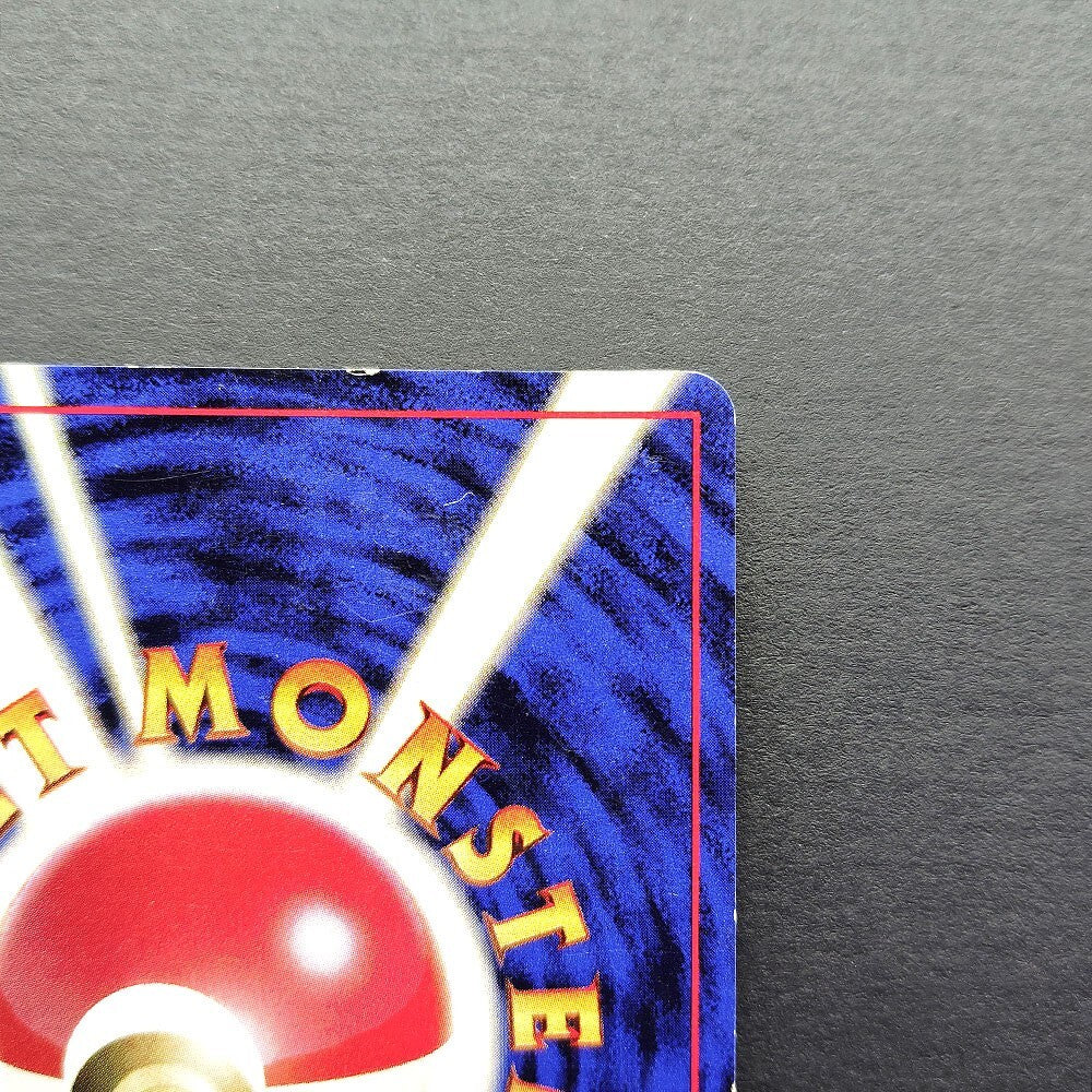 Dragonite LV.45 Fossils Old Back No.149 LP 1997 Japanese Pokemon Card R2