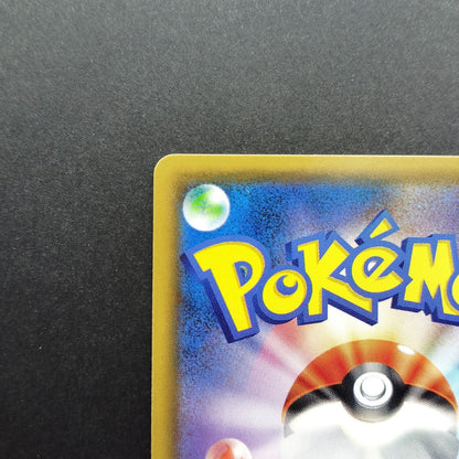 Gengar & Mimikyu GX RR 038/095 sm9 Tag Team Near Mint Japanese Pokemon Card