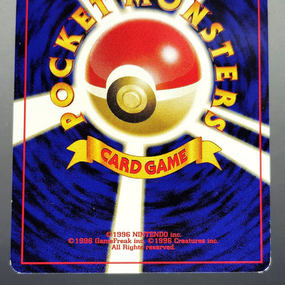 Unown E LV.10 Neo Discovery No.201 Old Back LP 2000 Japanese Pokemon Card